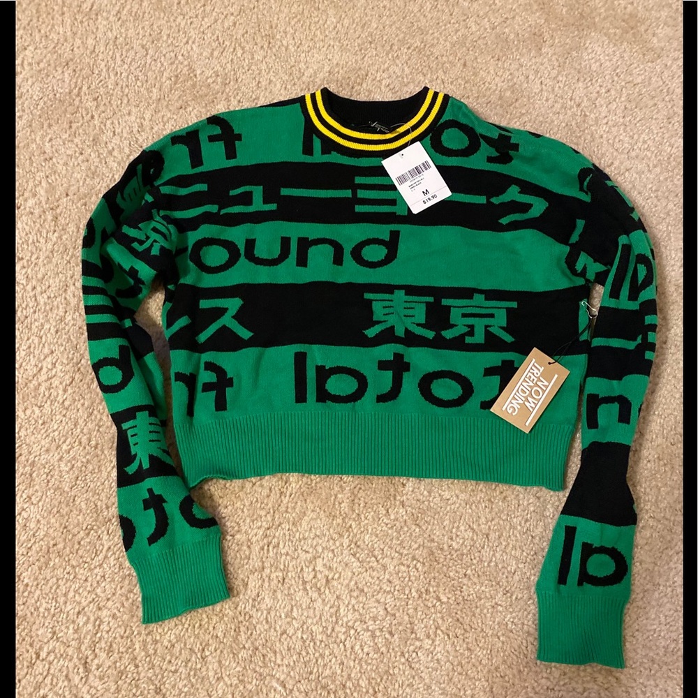 Brand New fitted sweater